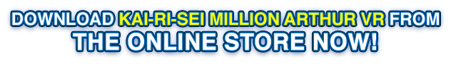 Download Kai-ri-Sei Million Arthur VR from the online store now!