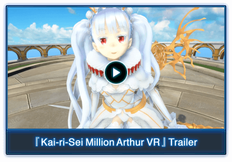 "Kai-ri-Sei Million Arthur VR" Trailer